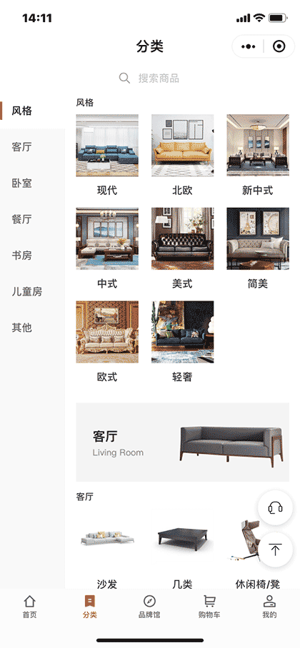 51找家具网截图2