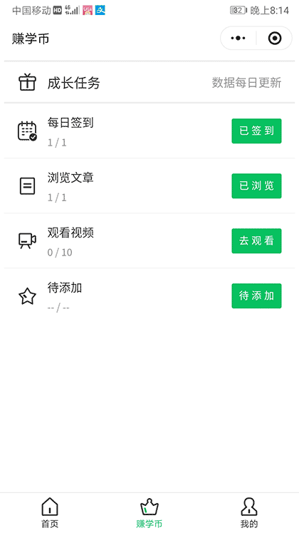 52考研截图2
