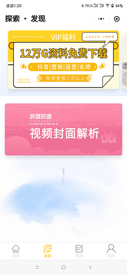 5秒去水印截图3