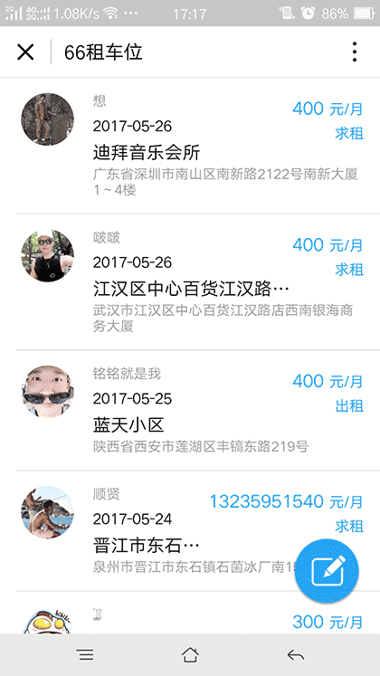 66租车位截图1
