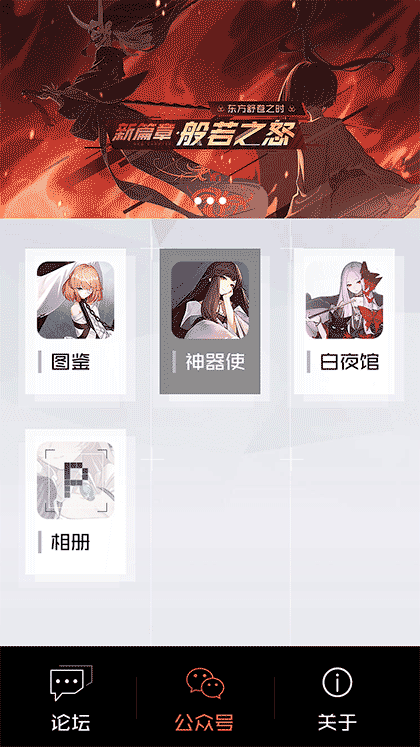 7日之都助手截图1