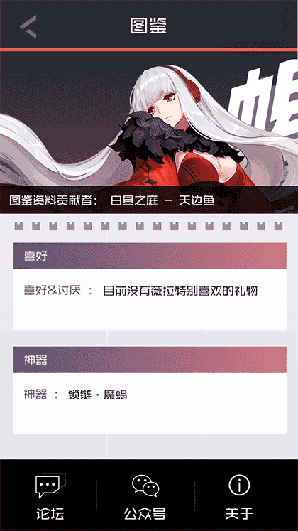 7日之都助手截图3