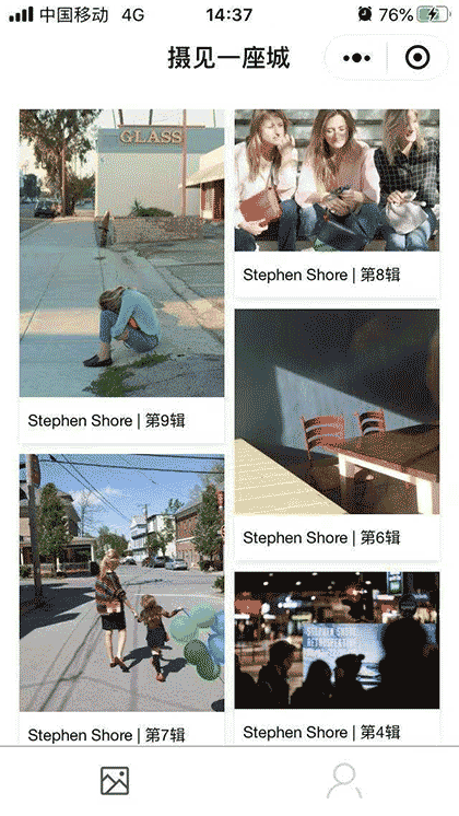 7Streetsnap截图1