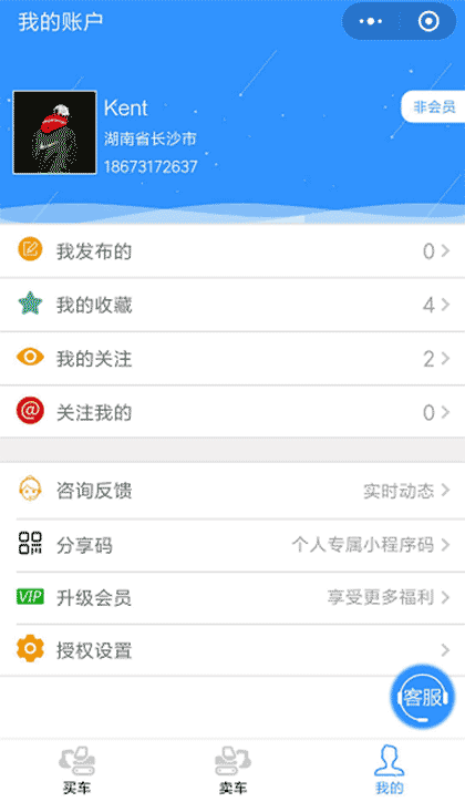 998二手挖机圈截图2