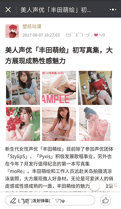 ACG二次元动漫壁纸截图2