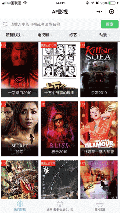 AF电影截图1