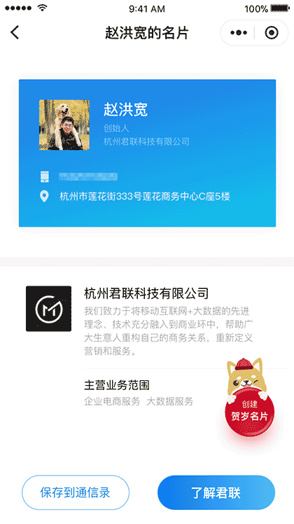 AICARD截图1