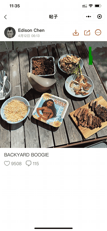 爱存图存图宝截图3