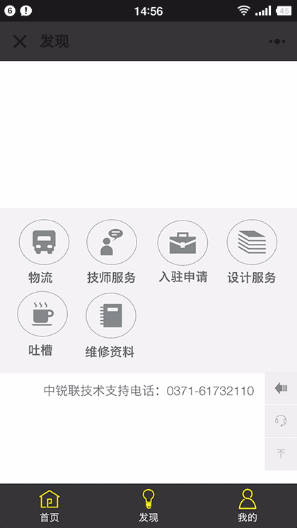 AI乐享车生活截图3