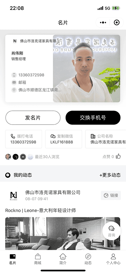 爱丽诺截图1