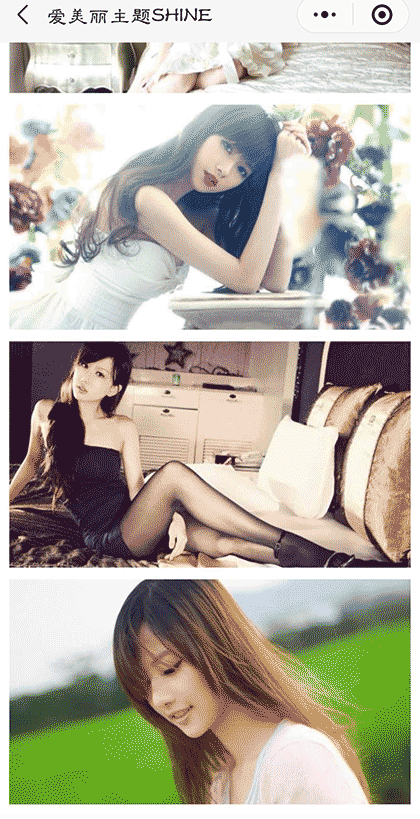 爱美丽主题SHINE截图2