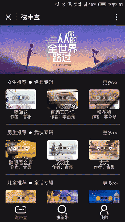 AI随身听截图1