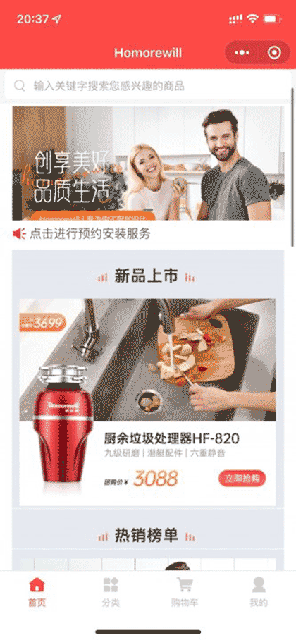 爱兔吧截图1