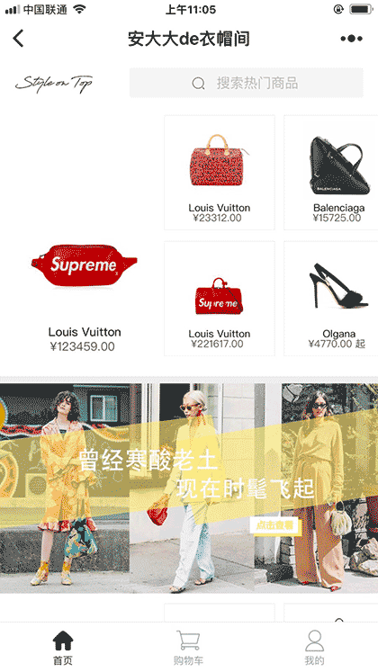 安大大de衣帽间截图2