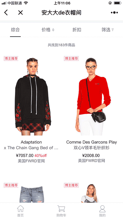 安大大de衣帽间截图3