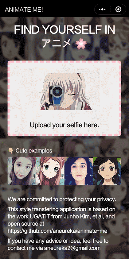 Animate Me截图1