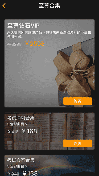 安能倍身心愈疗截图2