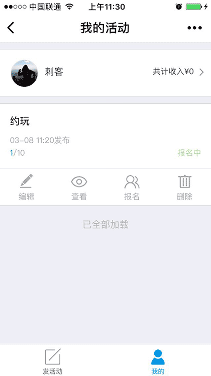 app@jootun.com截图1