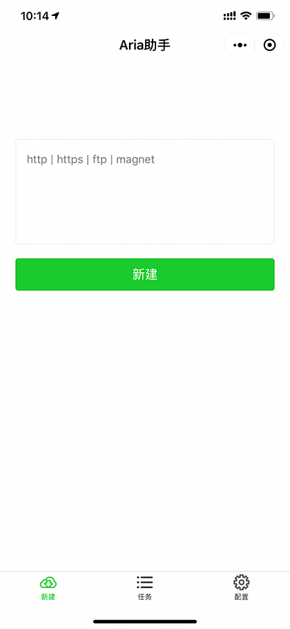 Aria助手截图1