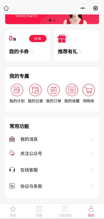 Art Smile截图1