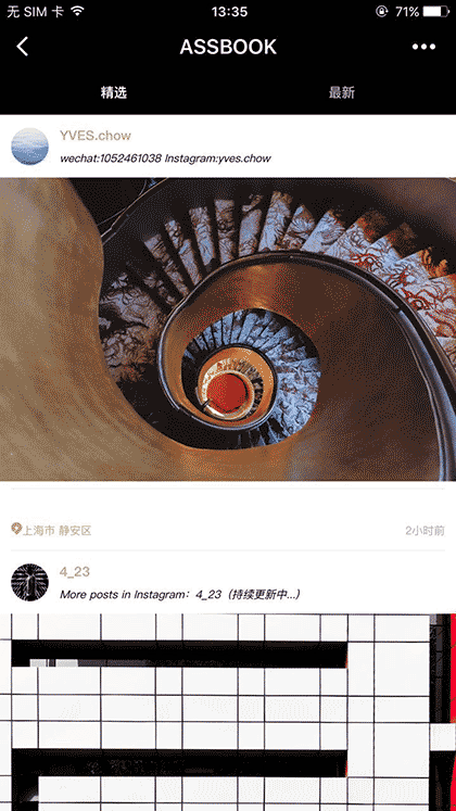 AssBook建筑地图截图1