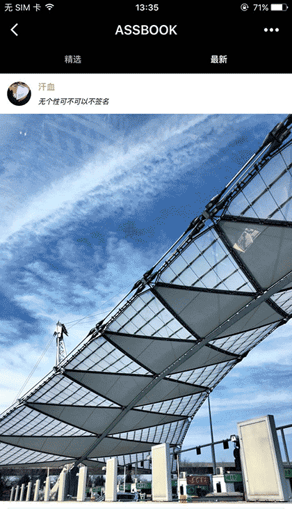 AssBook建筑地图截图2