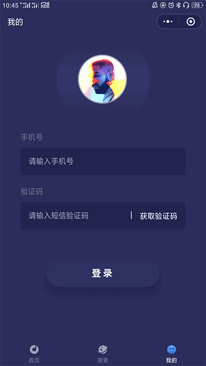 爱音乐铃声星球截图1