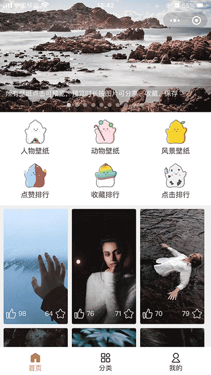 Azexi截图1