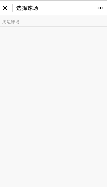 百特高尔夫截图3