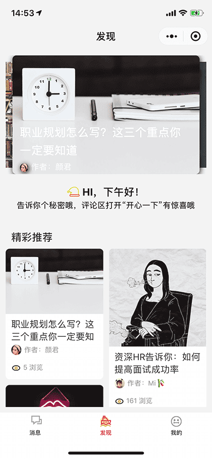 百由智能阅读截图1