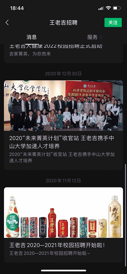 巴马吉水截图1