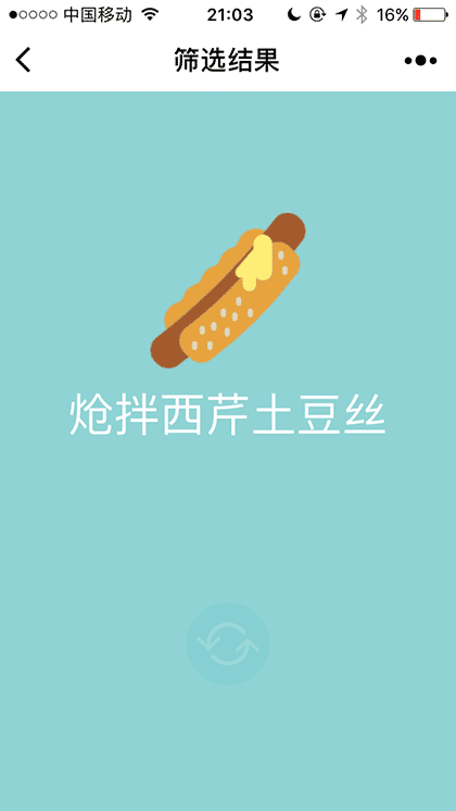帮我选狗粮截图3