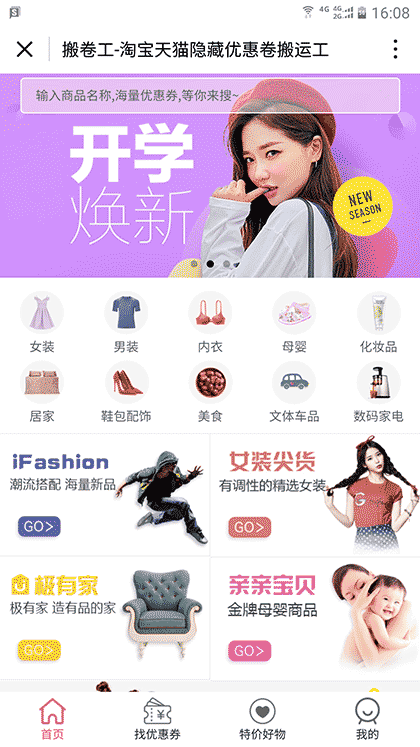 搬卷工截图1