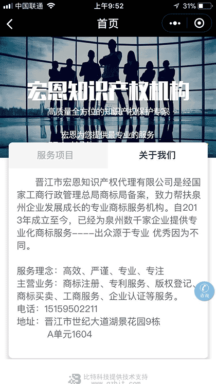 办理香港执照截图3