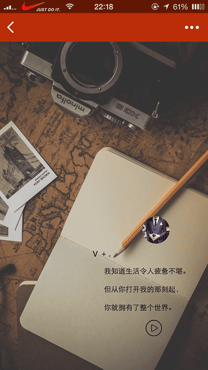 斑马音乐截图1
