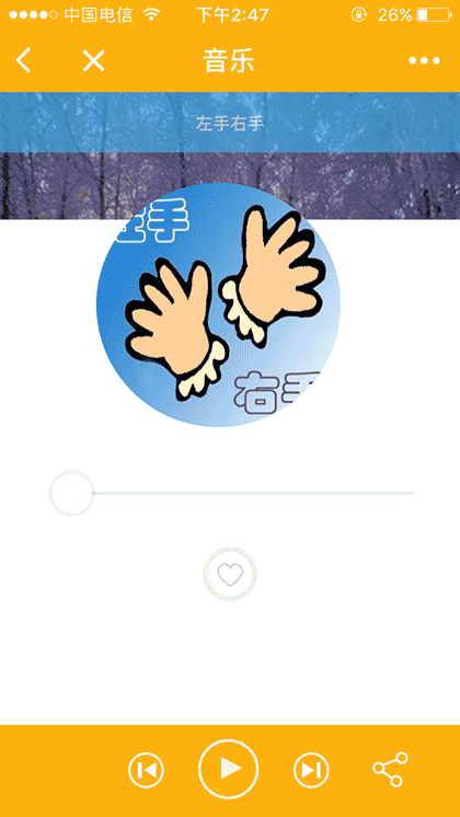 宝贝厅截图1