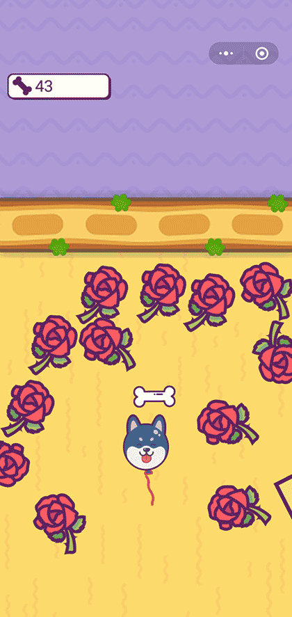 保护单身汪截图3