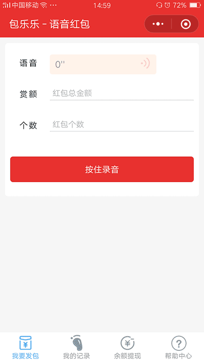 包乐乐截图1