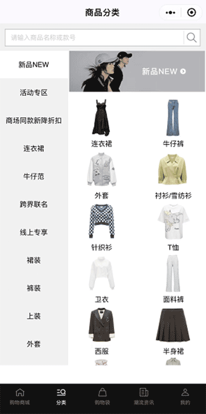 保罗贝格玛截图2