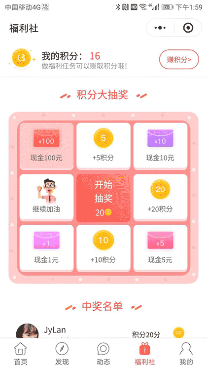 爆米花视频截图3