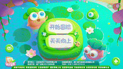 保卫萝卜迅玩版截图1