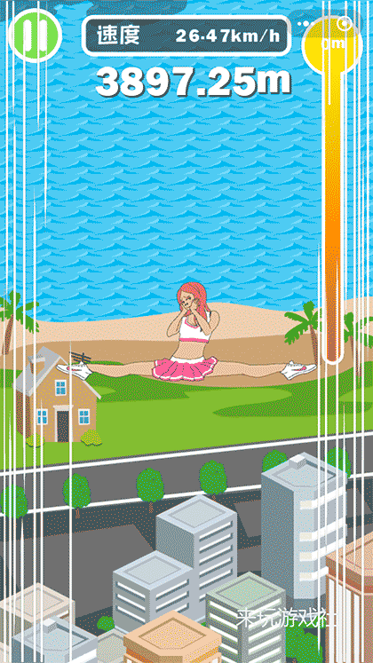 暴走世界杯截图3