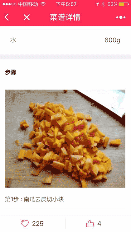 宝宝食谱一育儿菜谱大全截图1