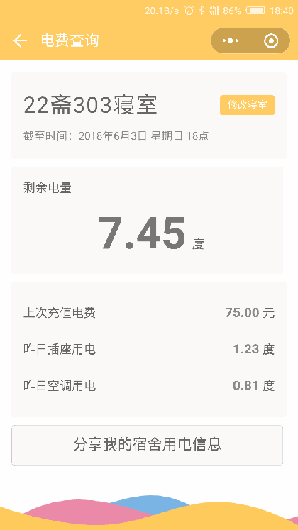 贝壳小盒子截图3