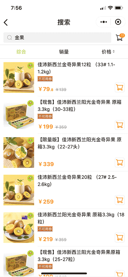 本来生活截图1