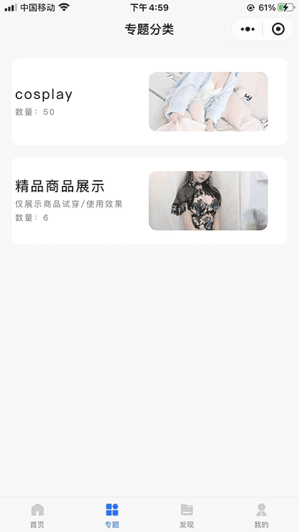 笨鸟艺术截图1