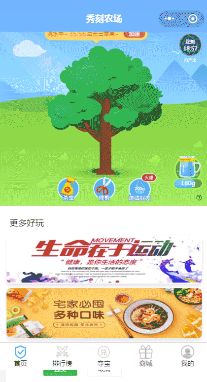 BG秀刻Showlike截图1