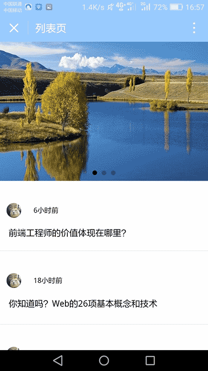 编程的智慧截图3