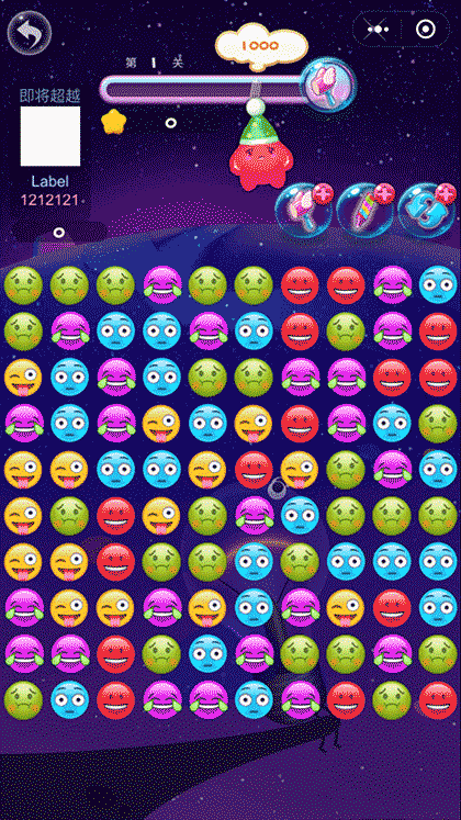 表情消消乐截图2