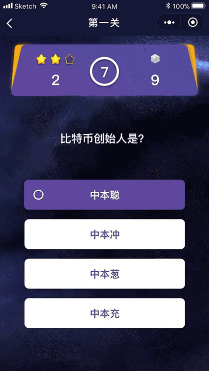 BI懂截图3